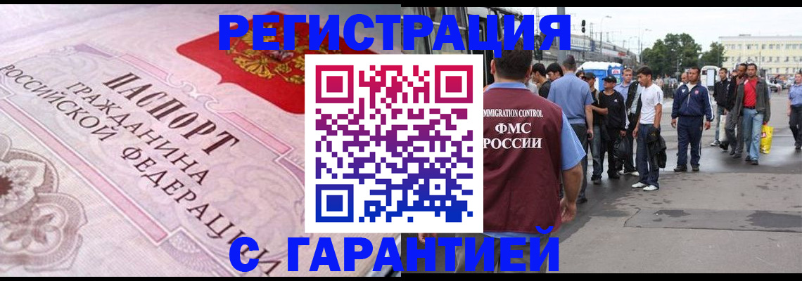 пропишу в квартире в Омске